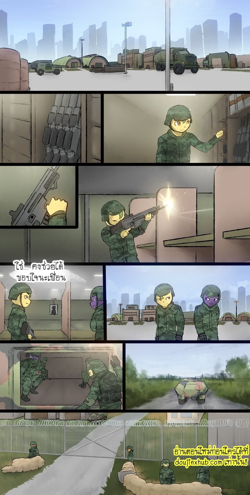 สัญญาจะแค่นอนจับมือ-39